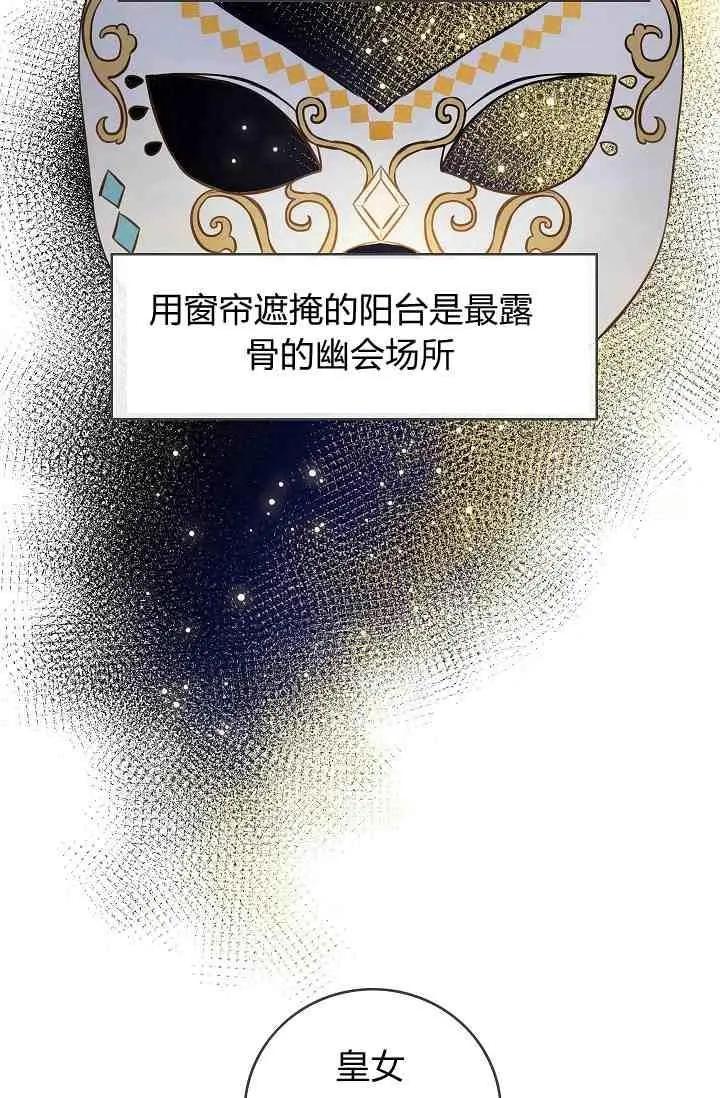 第14话35