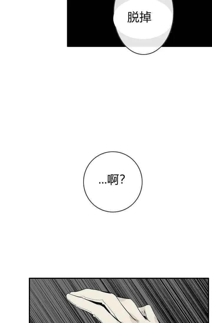 第14话38