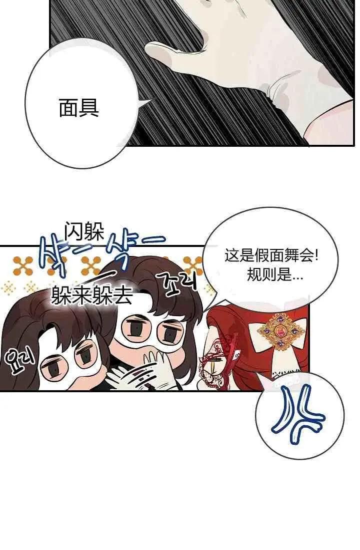 第14话39