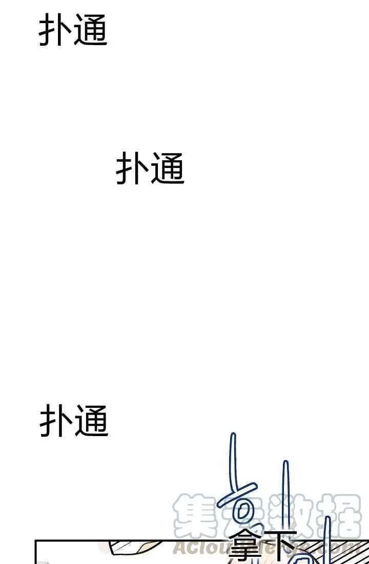 第14话44