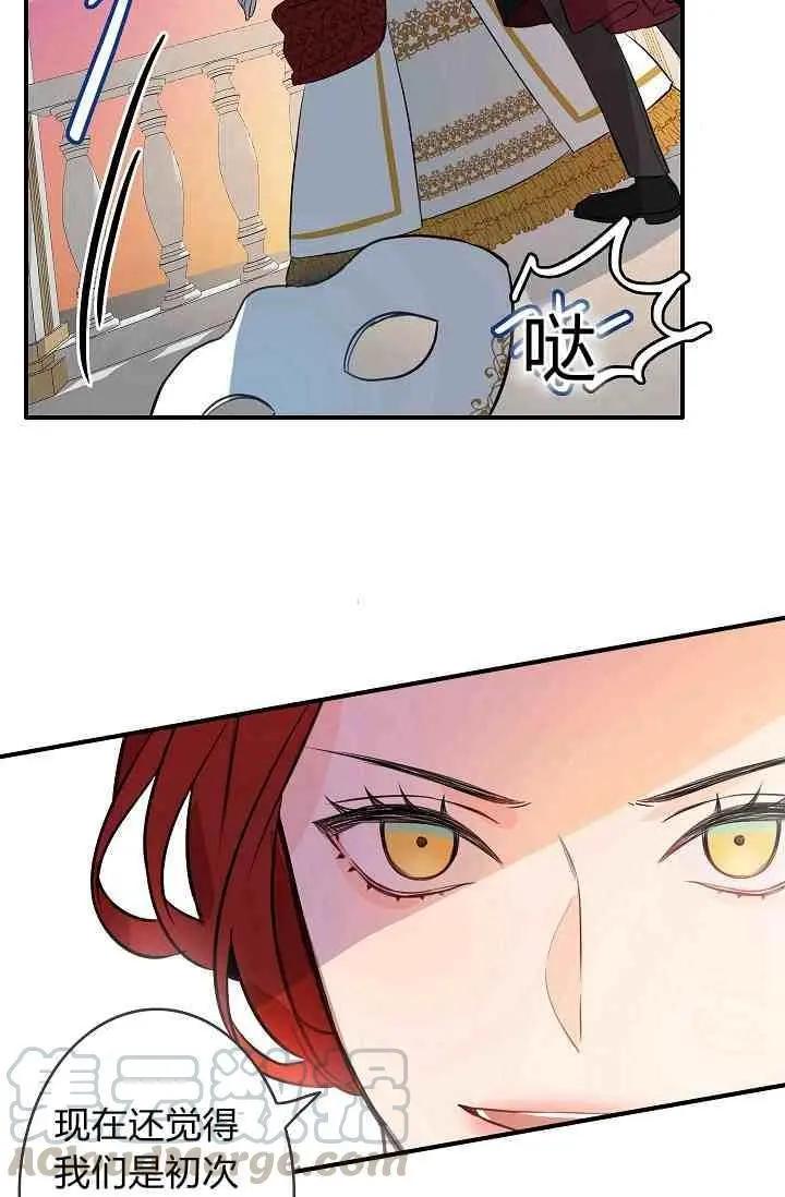 第14话52
