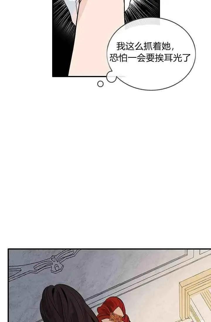 第14话55