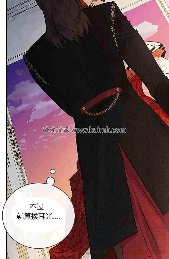 第14话56
