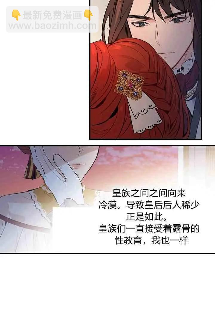 第14话62