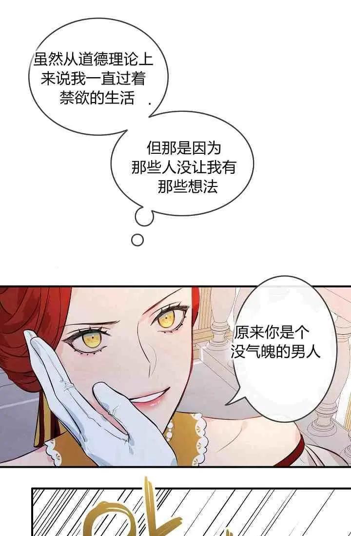 第14话63