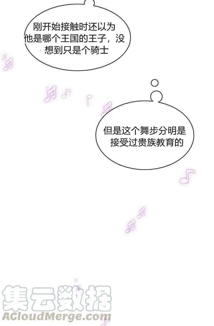 第14话8