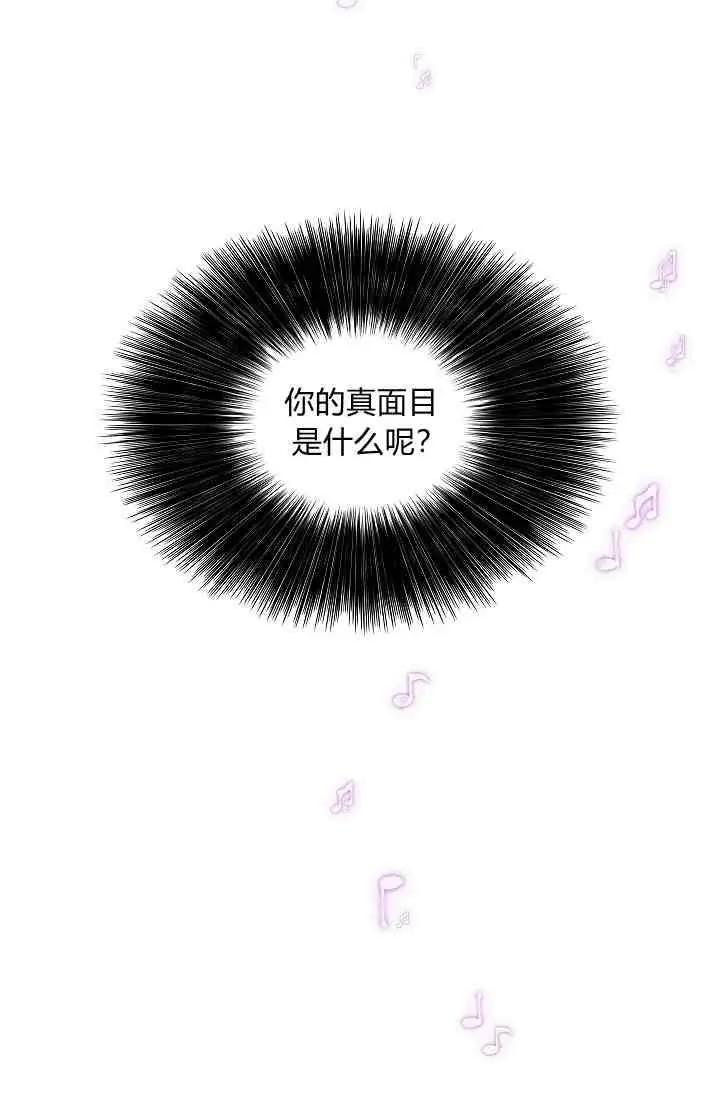 第14话9