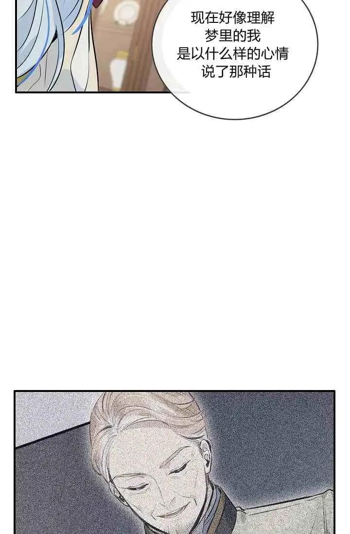 第16话10