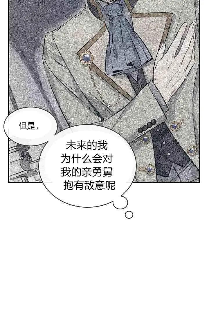 第16话11