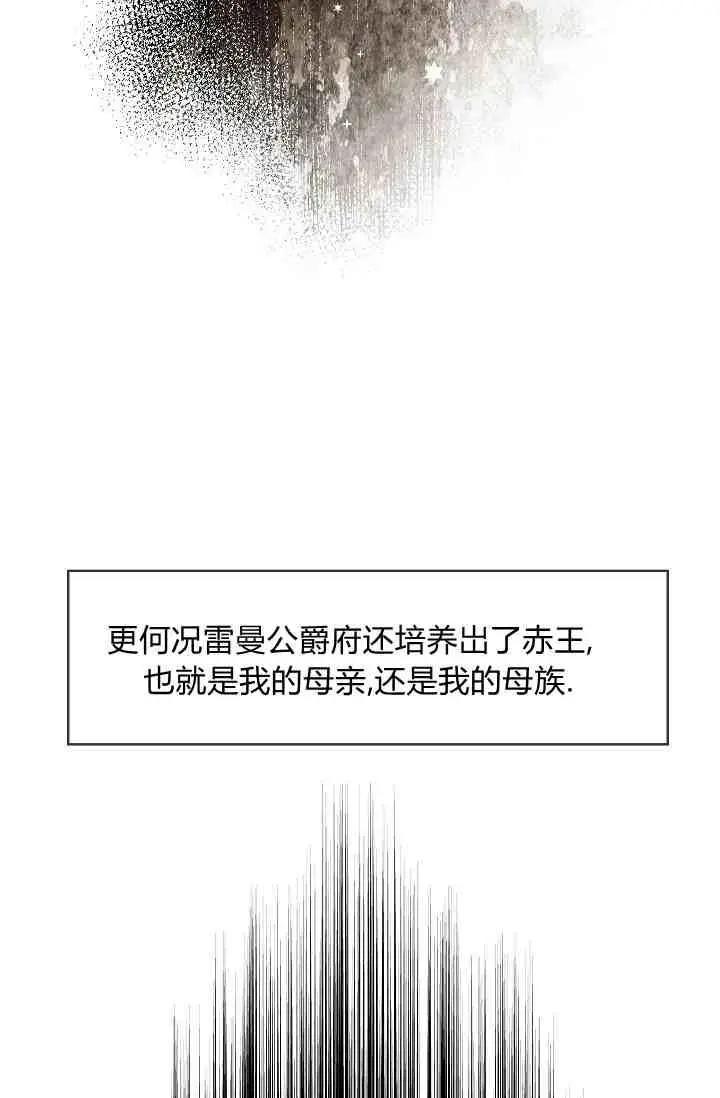 第16话14