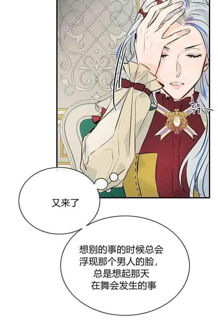 第16话23