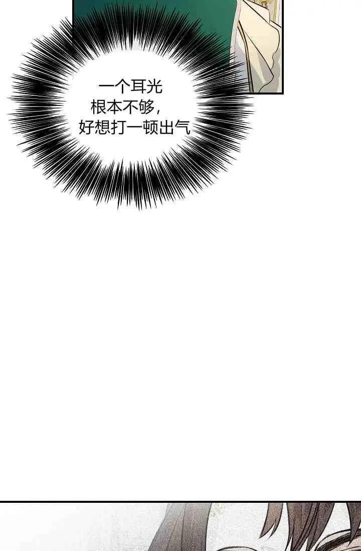 第16话27