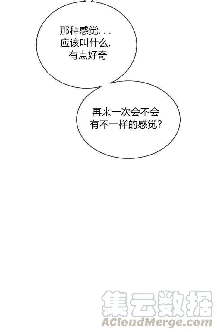 第16话32