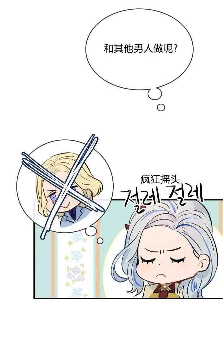 第16话33