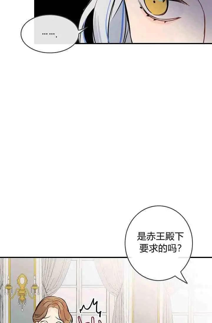 第16话38