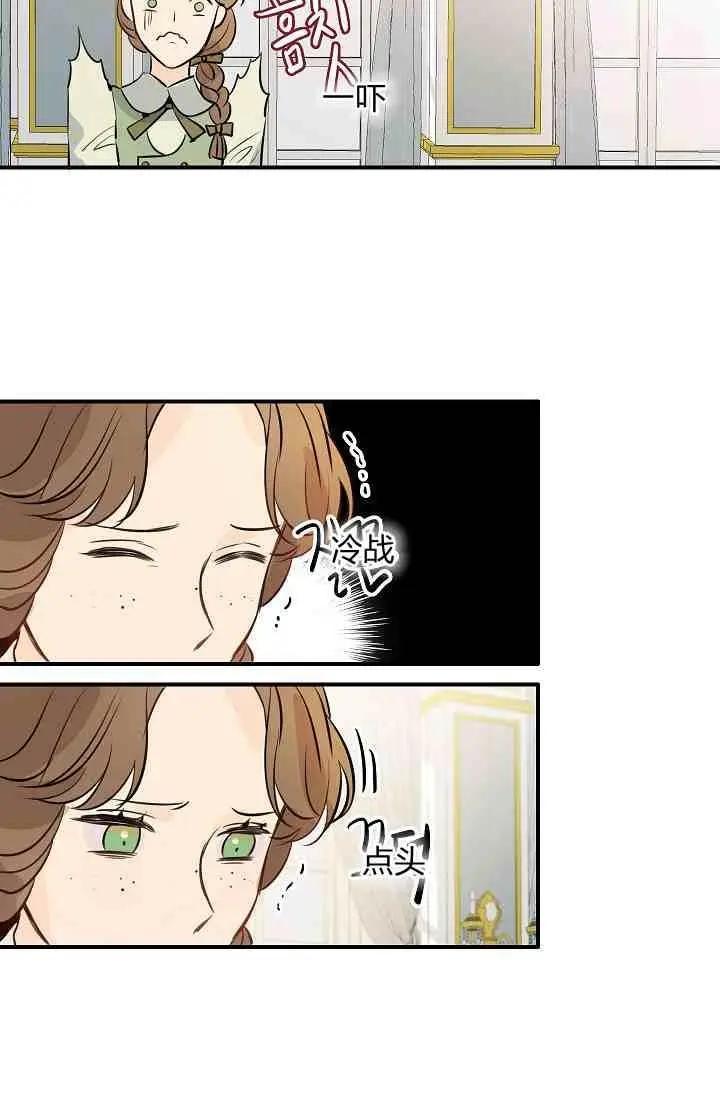 第16话39
