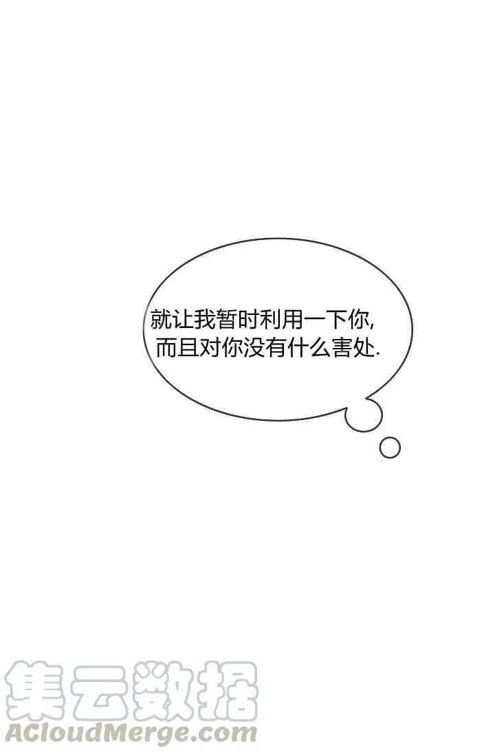 第16话40
