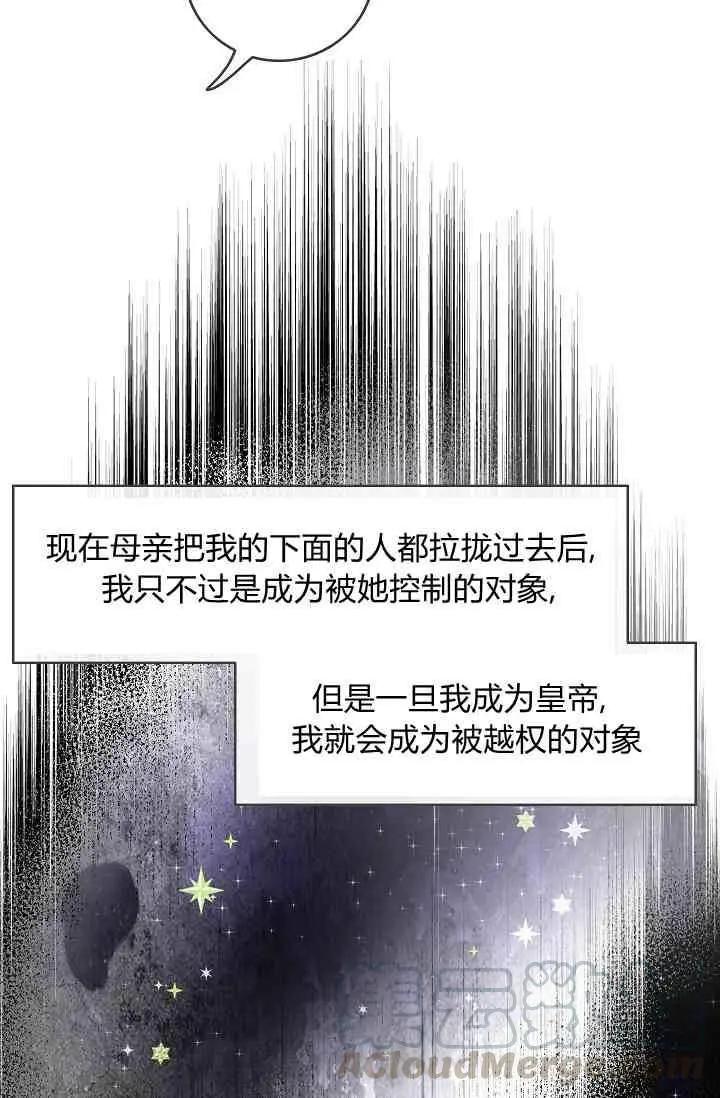 第16话44