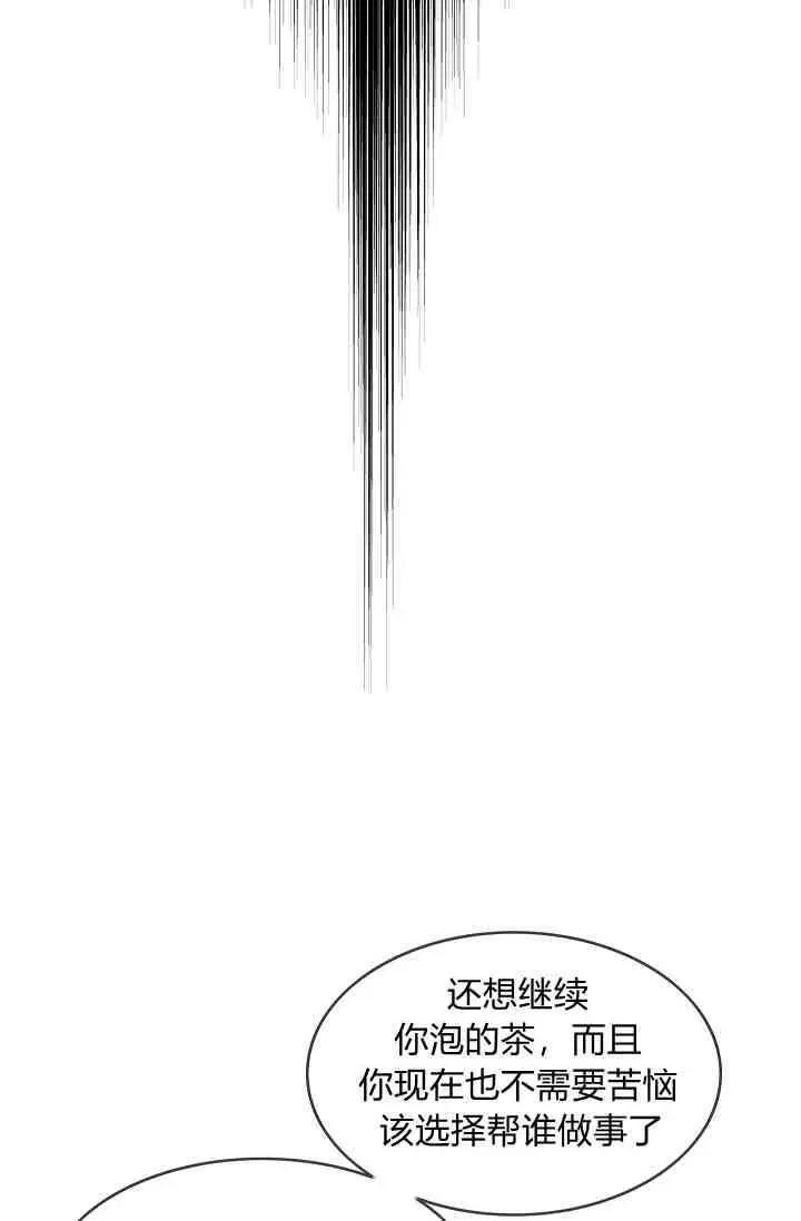 第16话46