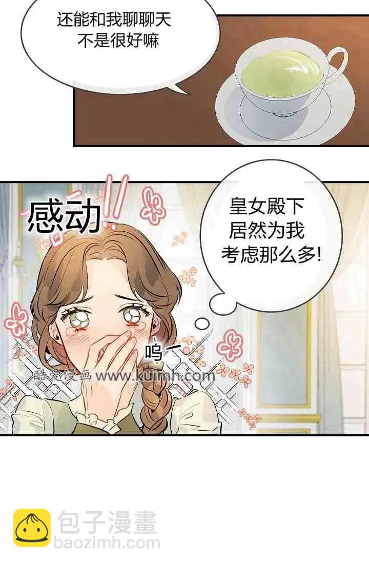 第16话47