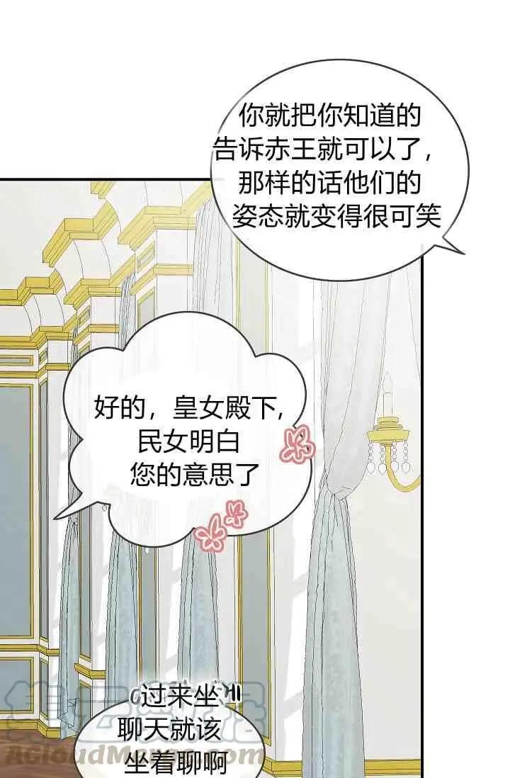 第16话48