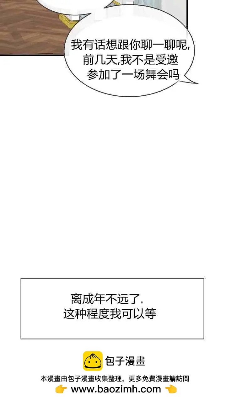 第16话49