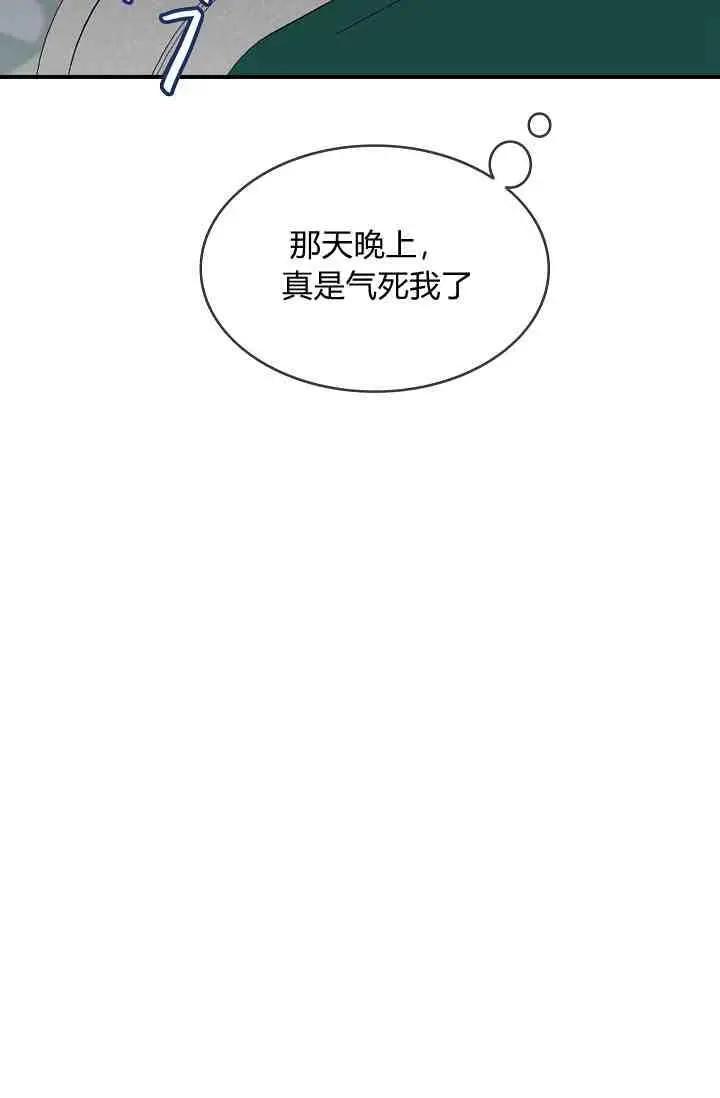 第16话5