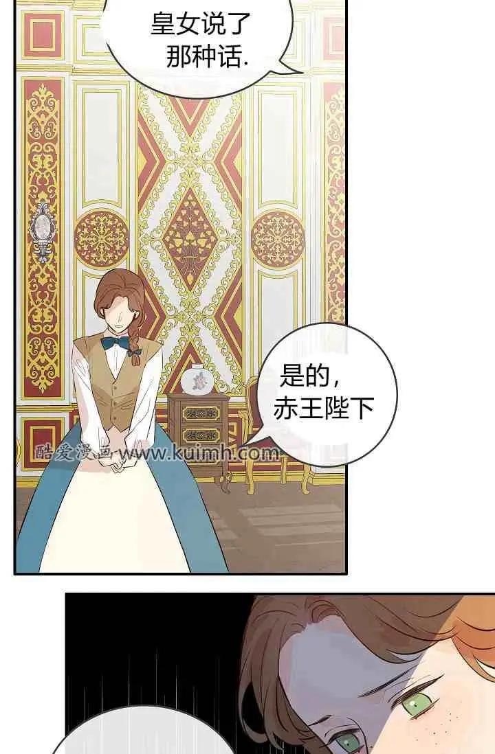 第16话58