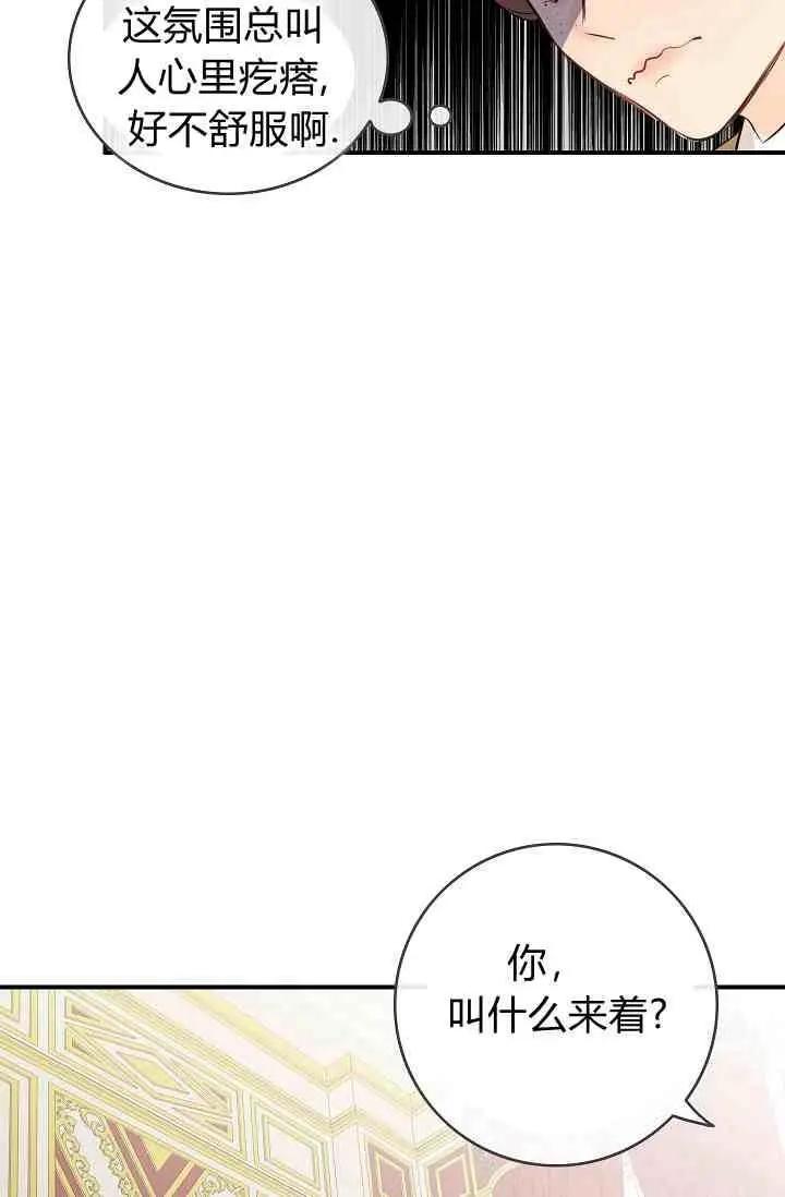 第16话59