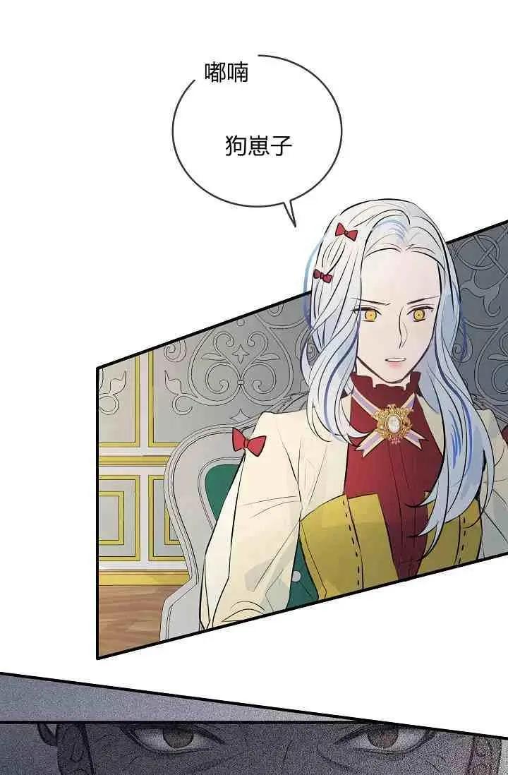 第16话6