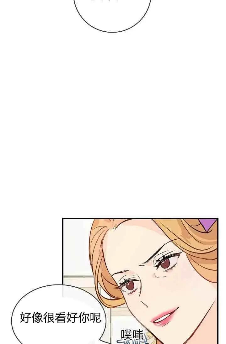 第16话62