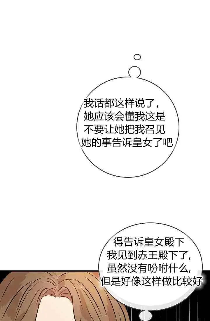 第16话66