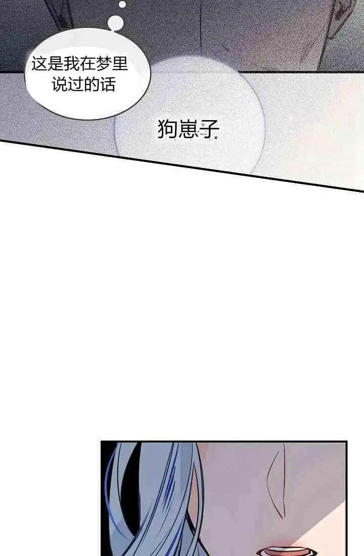 第16话7
