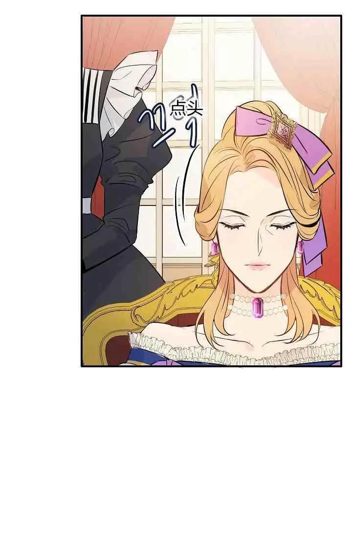第16话70