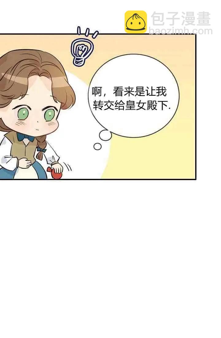 第16话71