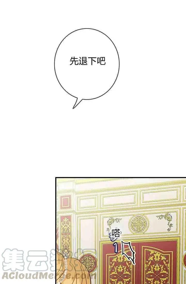 第16话72
