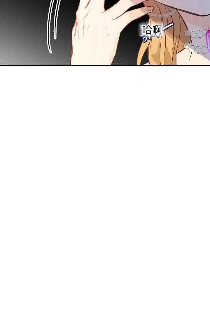 第16话74
