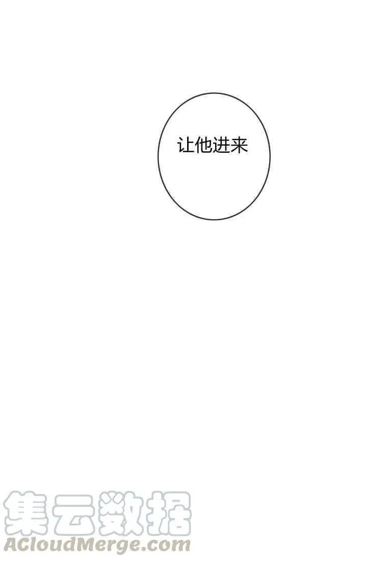 第16话76