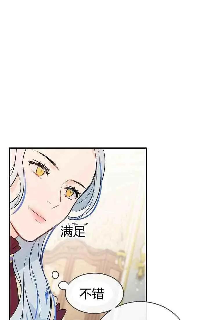 第16话9