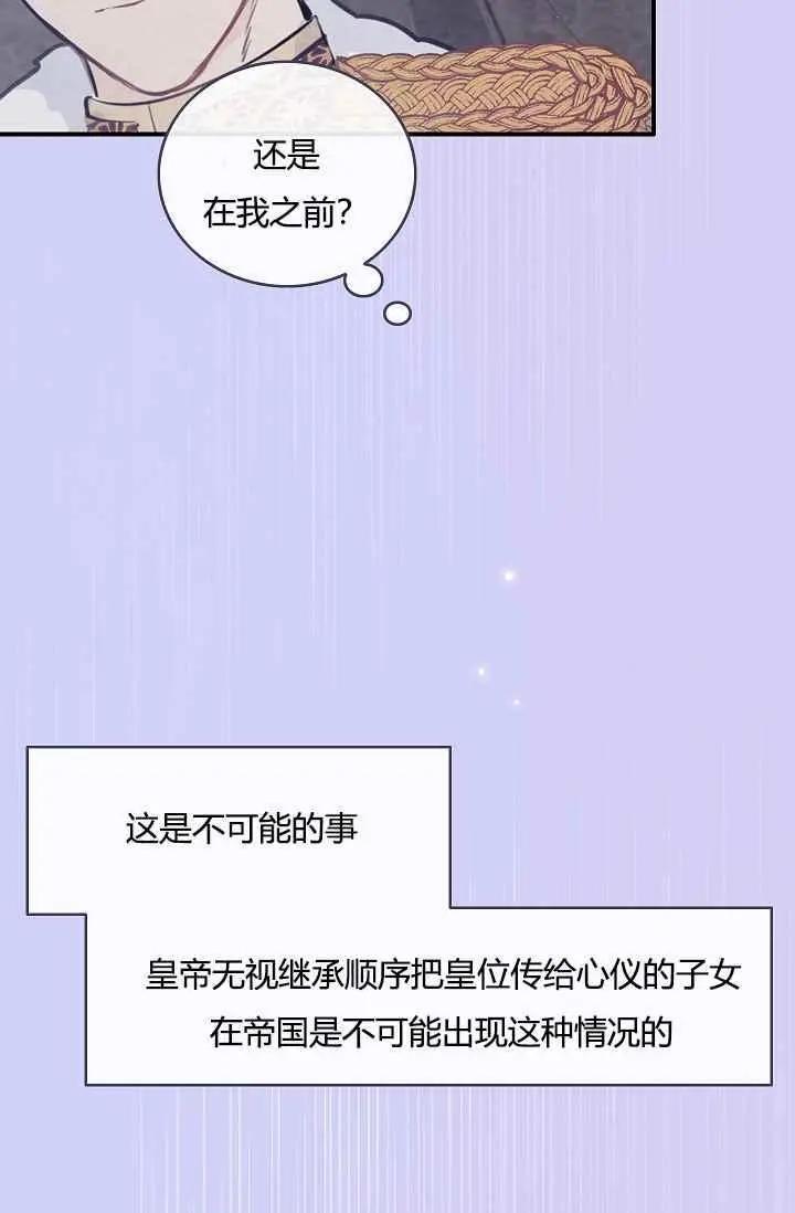 第18话10