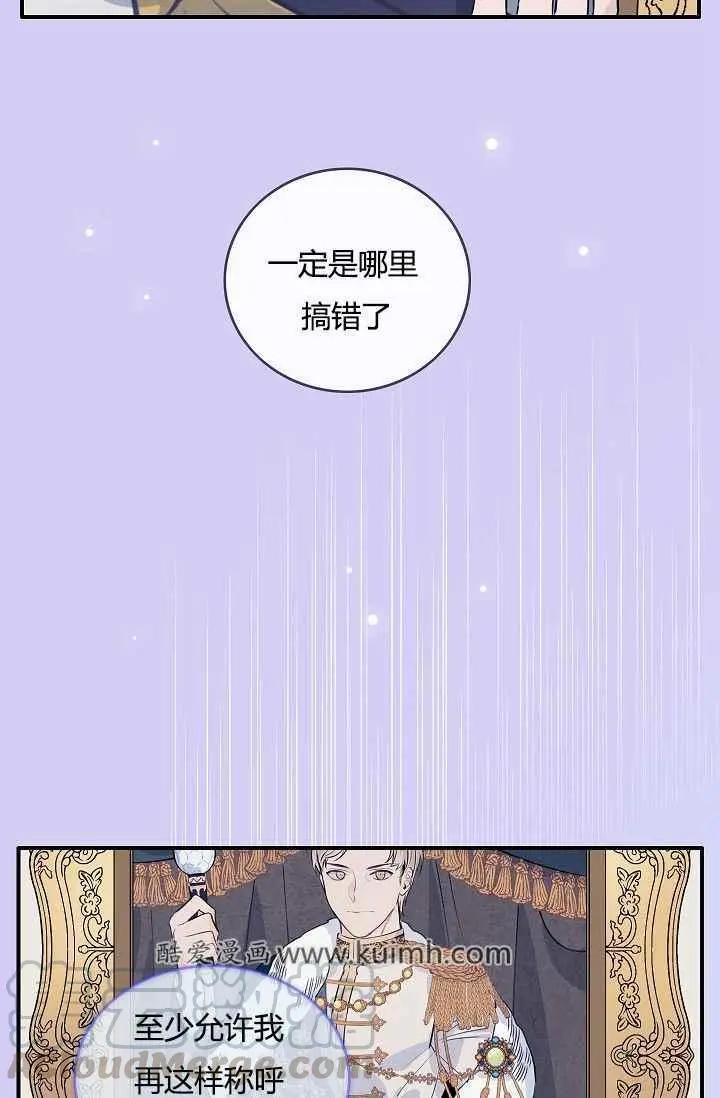 第18话12