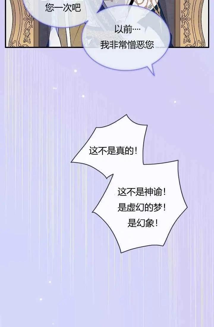 第18话13