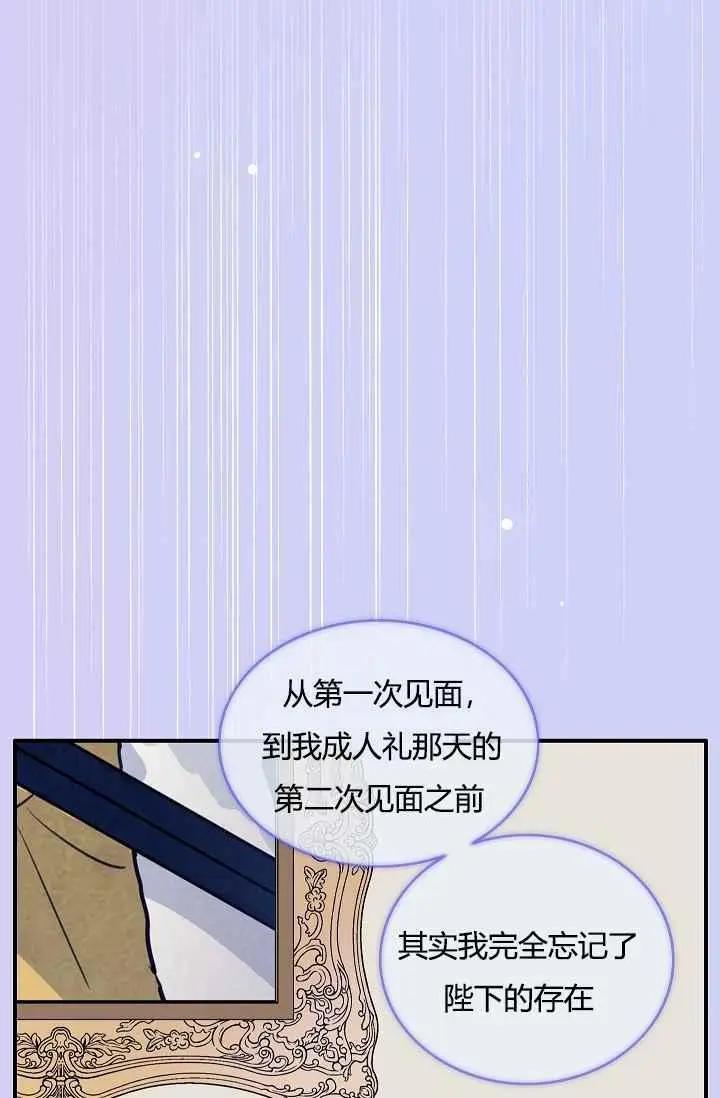 第18话19