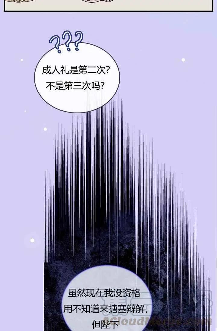 第18话20