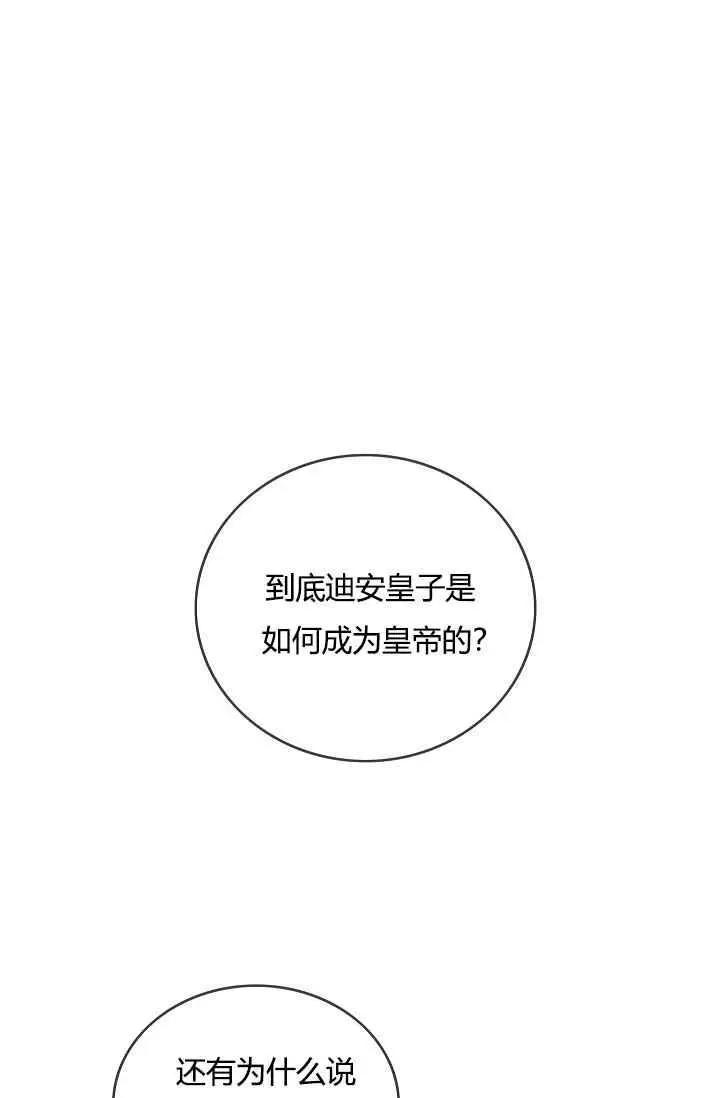 第18话27