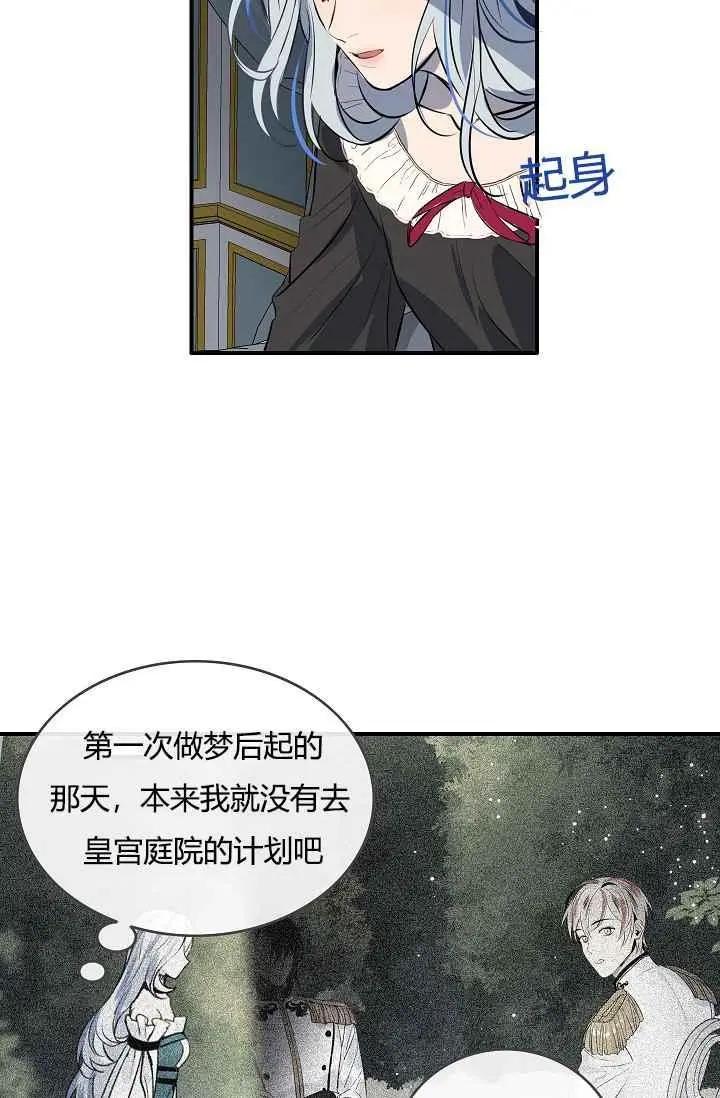 第18话29