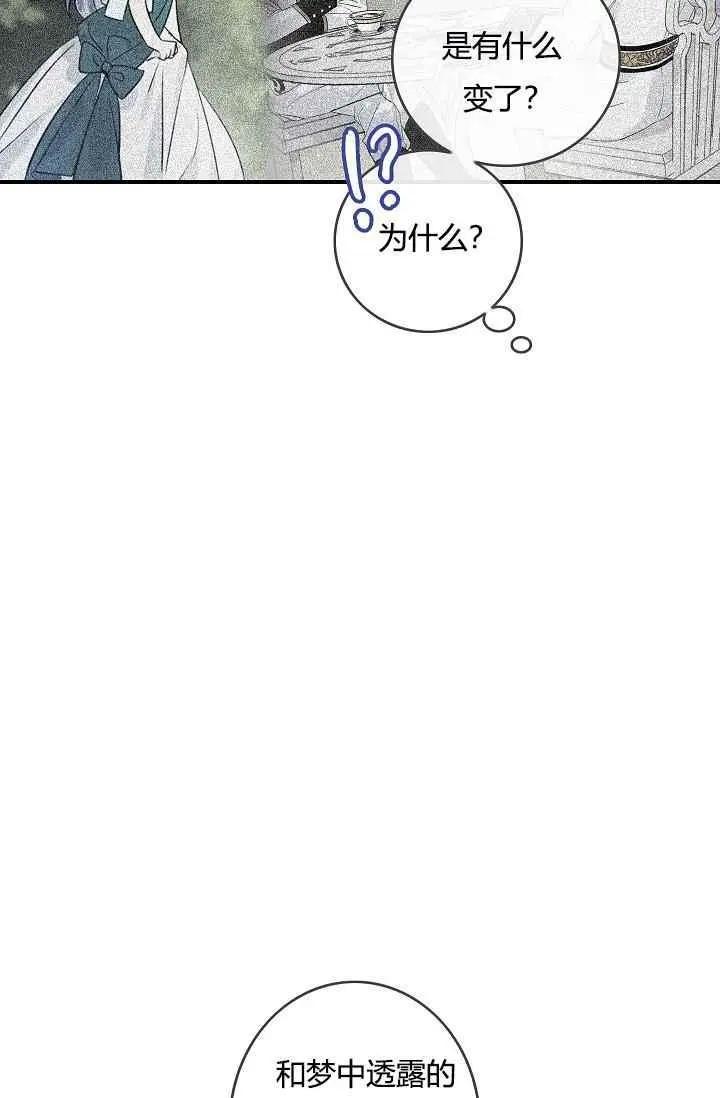 第18话30