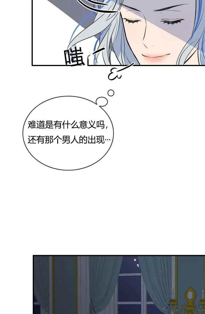 第18话35
