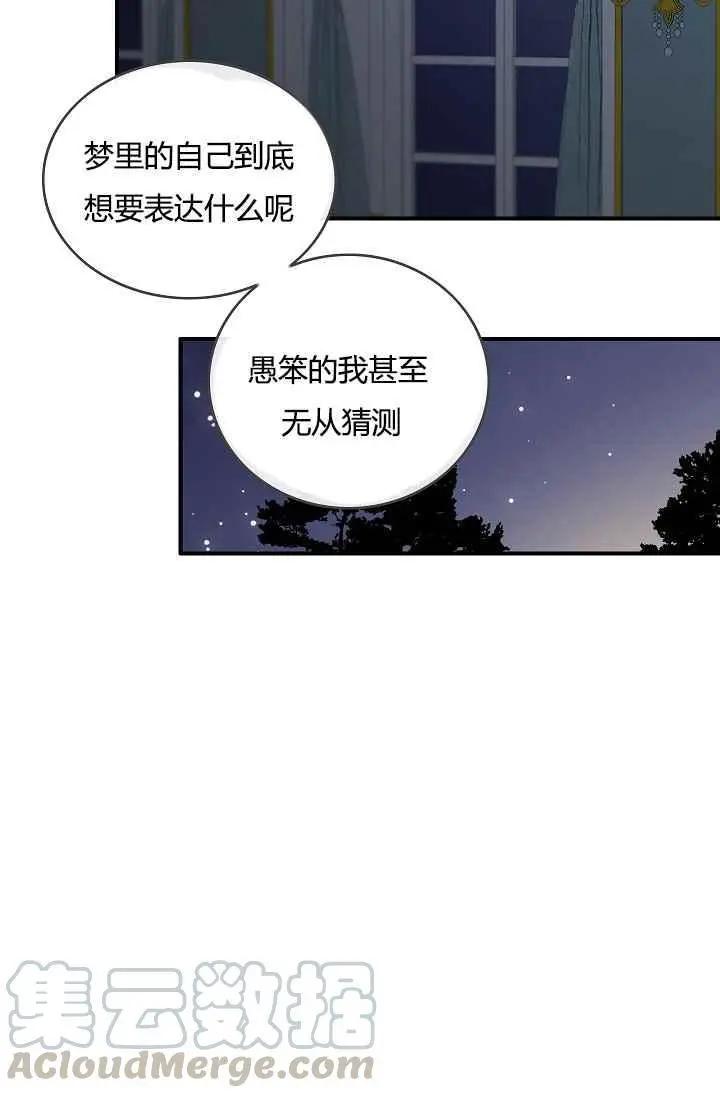 第18话36