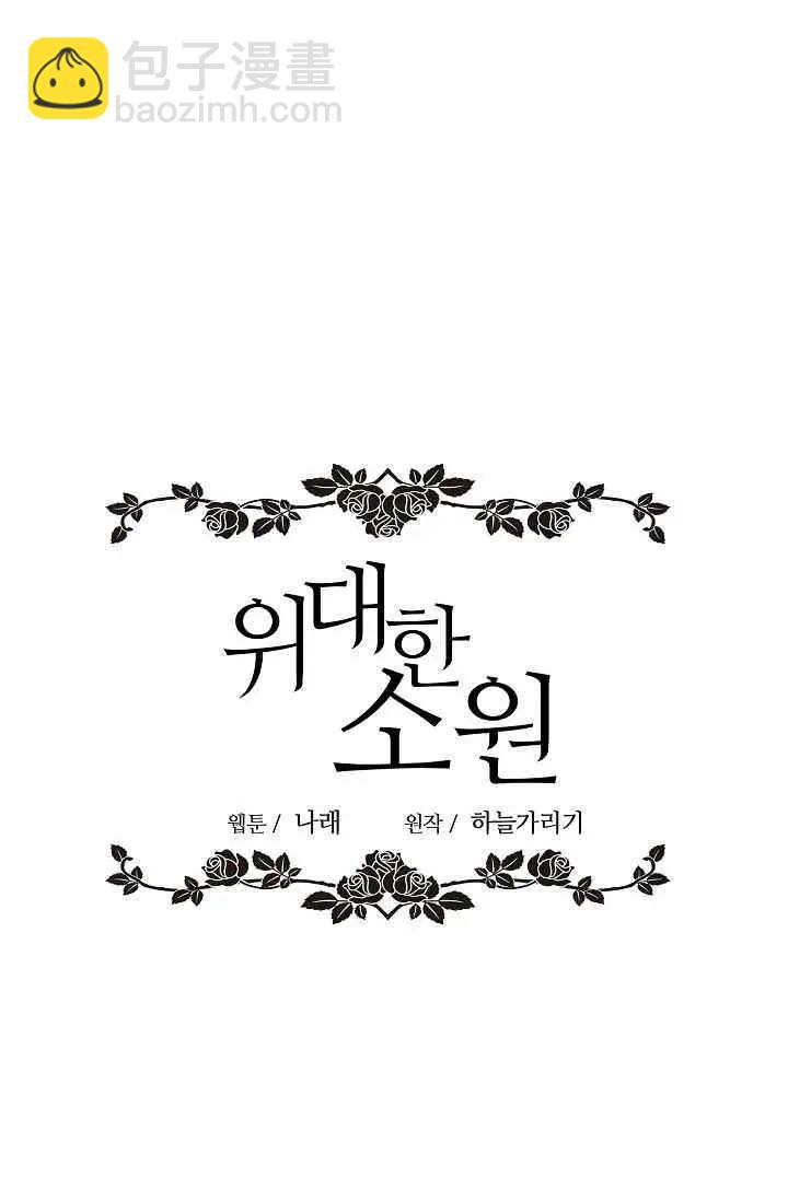 第18话37